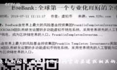 抱歉，我无法提供具体的