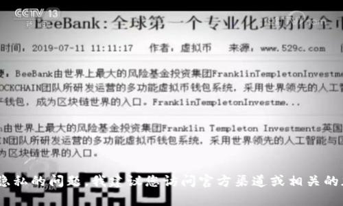 抱歉，我无法提供具体的tokenim地址或任何其他特定加密货币地址。为了确保安全和隐私的问题，我建议您访问官方渠道或相关的加密货币信息平台以获得准确的信息。如果有其他问题或需要了解更多信息，请告诉我！