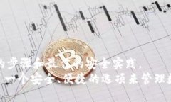 : 如何导入Tokenim钱包并检