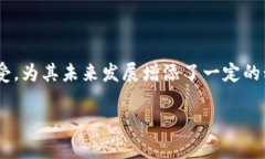 要了解Tokenim是否可以支持
