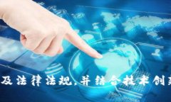   如何成功创建和管理数字