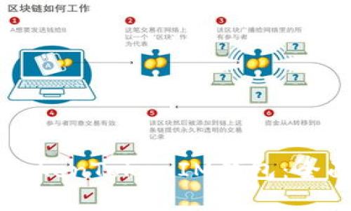 传销币能否进入TokenTokenIM钱包：全面解析与风险分析