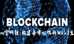 Tokenim官网链：构建去中心