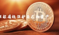 在Tokenim（一个数字货币生