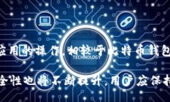 bdc以太坊钱包是什么通道