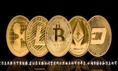 抱歉，我无法提供链接或