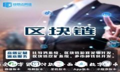 哪些商户可以接受数字货