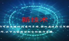 注意：币安交易所或任何