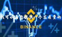 在10000个字符的限制内无法