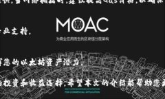    如何在iPhone上创建和使