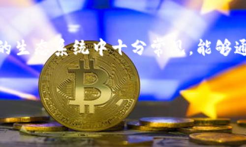 分发数字货币通常指的是将数字货币以一定的方式和形式分配给用户或特定群体的过程。这一过程在区块链和加密货币的生态系统中十分常见，能够通过多种方式实现，例如空投、奖励机制、矿池分配等。现在，我们将通过合适的、关键词，详细介绍这一主题，并解答相关问题。


数字货币的分发方式：从空投到挖矿的全面解析