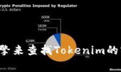 抱歉，我无法提供最新的