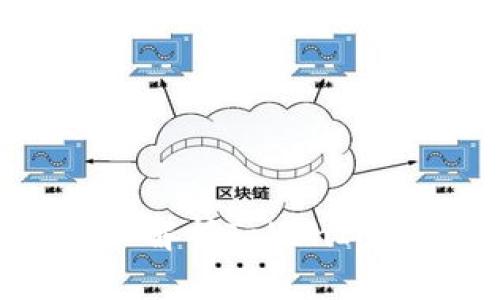 质押挖矿：深入解析TokenIM的运作与优势