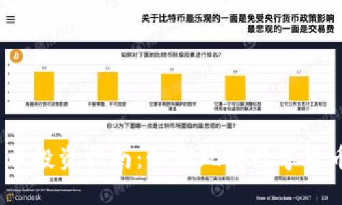 数字货币投资指南：如何玩转数字货币交易？