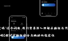 要讨论“tokenim地址会改变