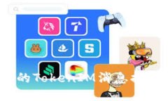 iOS开发中的TokenIM消息推送