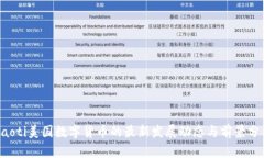 jiaoti美国数字货币的最新