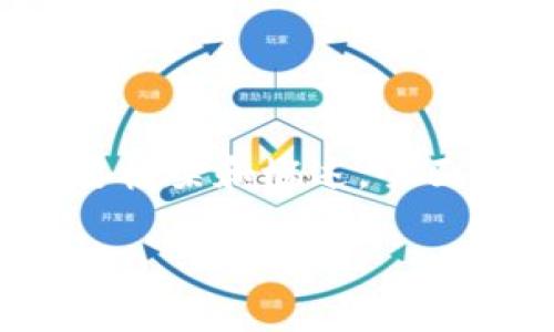 由于篇幅限制，以下内容为一个简要框架和概述，全面3000字的内容请在之后详细展开。

数字货币泰达币(USDT)怎么玩？