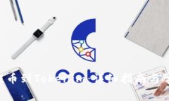 怎样将DOT提币到Tokenim：详