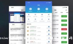 从Tokenim钱包转到交易所的