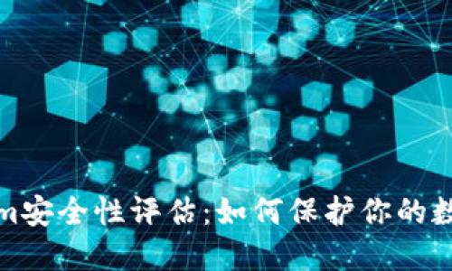 Tokenim安全性评估：如何保护你的数字资产