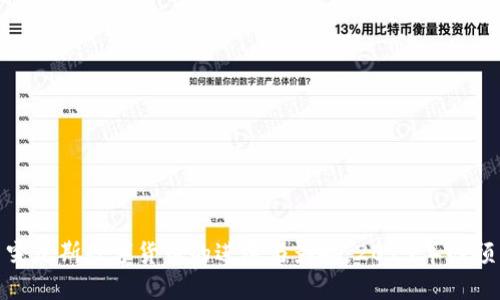 突尼斯数字货币的进展与影响：2019年回顾