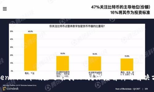 Tokenim代币删除还能找回吗？深度解析与解决方案