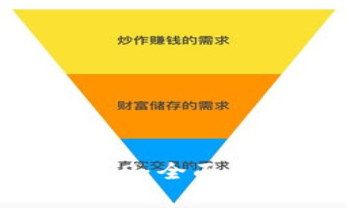 Tokenim国际版2：全面解析与用户指南