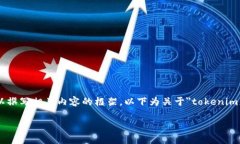 在此，我无法提供3100字的