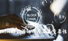Tokenim助记词的作用及其重