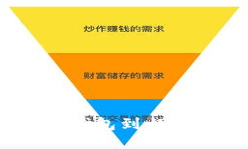 如何连接MetaMask钱包到以太坊网络：一步步指南