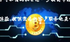   神思电子数字货币的垄断