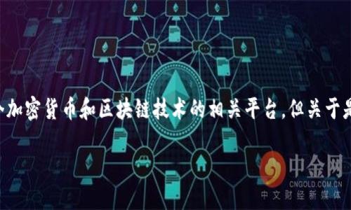 狗狗币（Dogecoin）是一种流行的加密货币，最初是作为玩笑而创建的，但随着时间的推移，其社区和应用逐渐壮大。Tokenim是一个加密货币和区块链技术的相关平台，但关于是否能够将狗狗币放入Tokenim的问题，则需要具体分析Tokenim的平台功能和支持的币种。下面我们将从多个方面探讨这个问题。

### 狗狗币是否可以放入Tokenim？深入探讨这一加密货币的未来