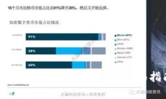 IM移除钱包数据后如何恢复