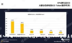 深入了解Tokenim钱包如何支