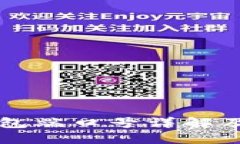 以太坊钱包端口号详解及