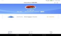 如何将EOS转入TokenIm钱包：