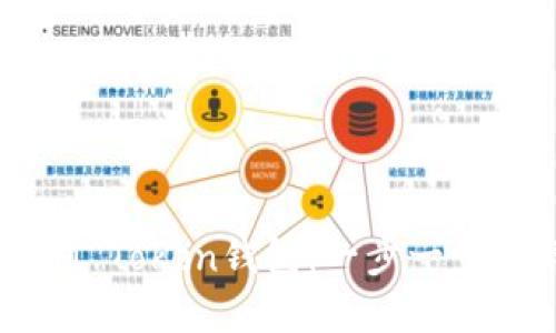 如何创建IM Token钱包：一步一步的详细指南