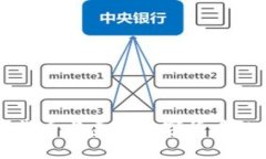 中国数字货币与美国数字