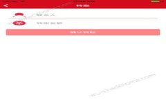 2023年潜力股数字货币推荐