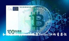如何注册Apple ID及其Token