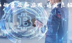 数字货币测试画面的要求