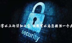 请注意：由于内容限制和