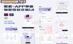 2022年两会数字货币专题：