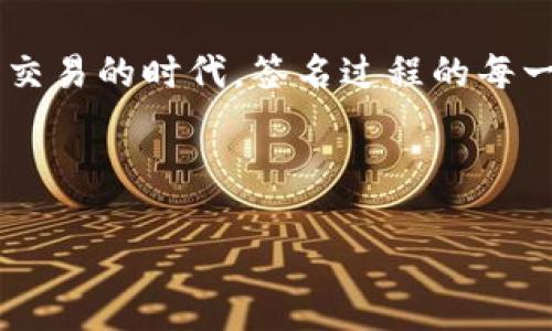 在区块链和数字货币的世界中，