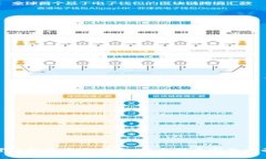 数字货币投资完全指南：