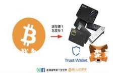 如何将Tokenim钱包上的资产