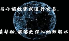   以太坊钱包可以存放哪些