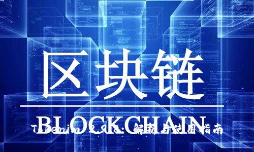 Tokenim 2.9.8: 解析与使用指南