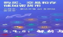 Tokenim 2.9.8: 解析与使用指